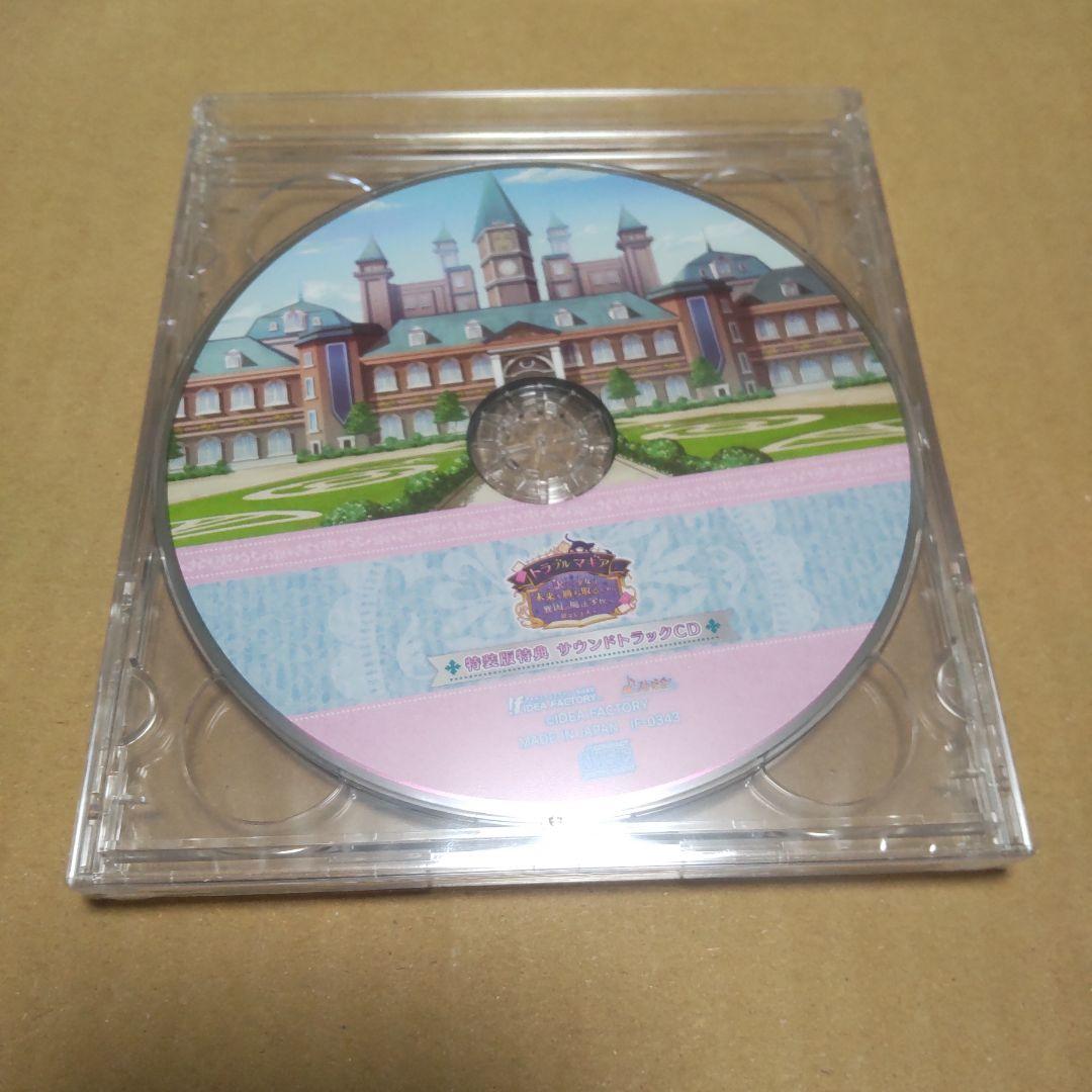 Switch トラブル・マギア　トラブルマギア　特装版　限定版　トラマギ