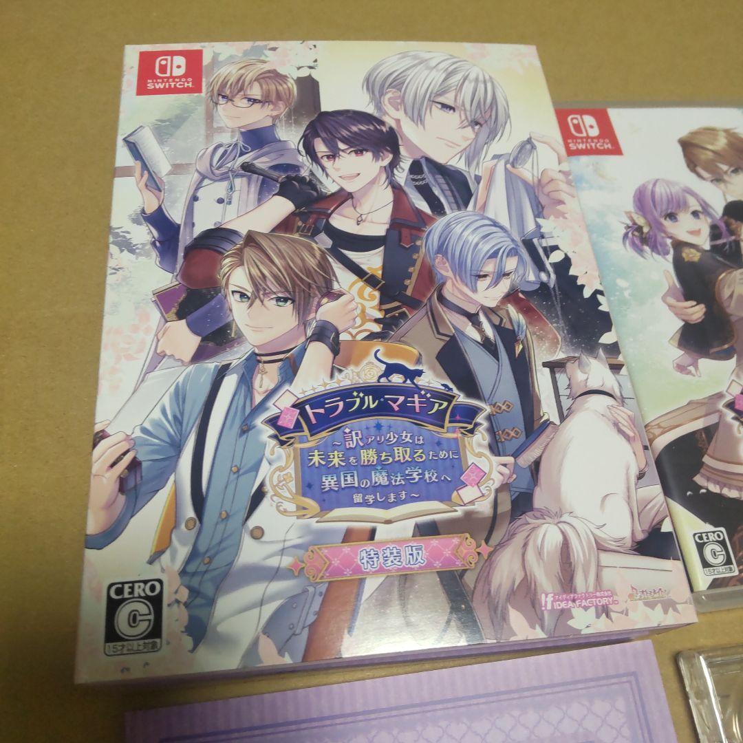 Switch トラブル・マギア　トラブルマギア　特装版　限定版　トラマギ