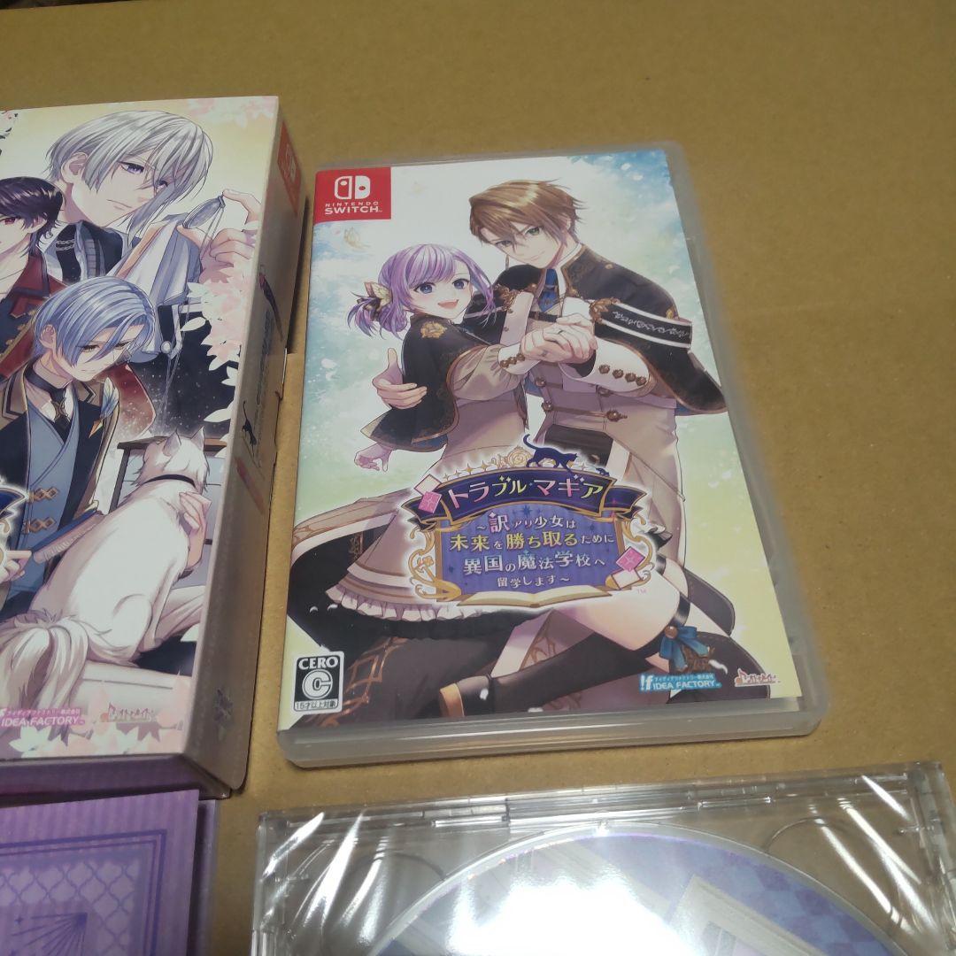 Switch トラブル・マギア　トラブルマギア　特装版　限定版　トラマギ