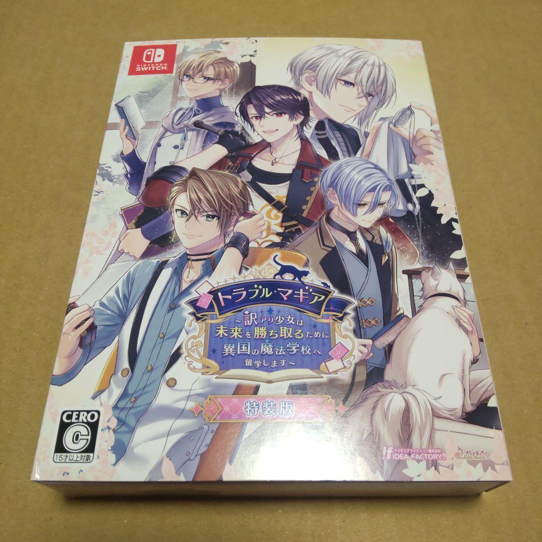 Switch トラブル・マギア　トラブルマギア　特装版　限定版　トラマギ