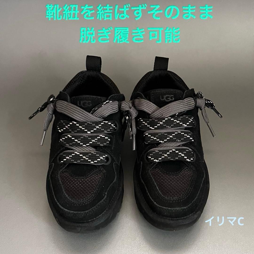 UGG 22cm ロー ローメル 黒　Lo Lowmel 箱付き　訳あり