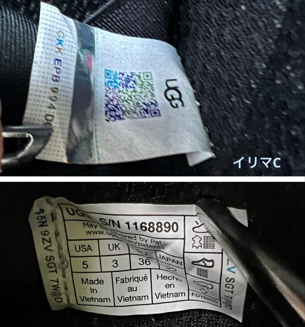 UGG 22cm ロー ローメル 黒　Lo Lowmel 箱付き　訳あり