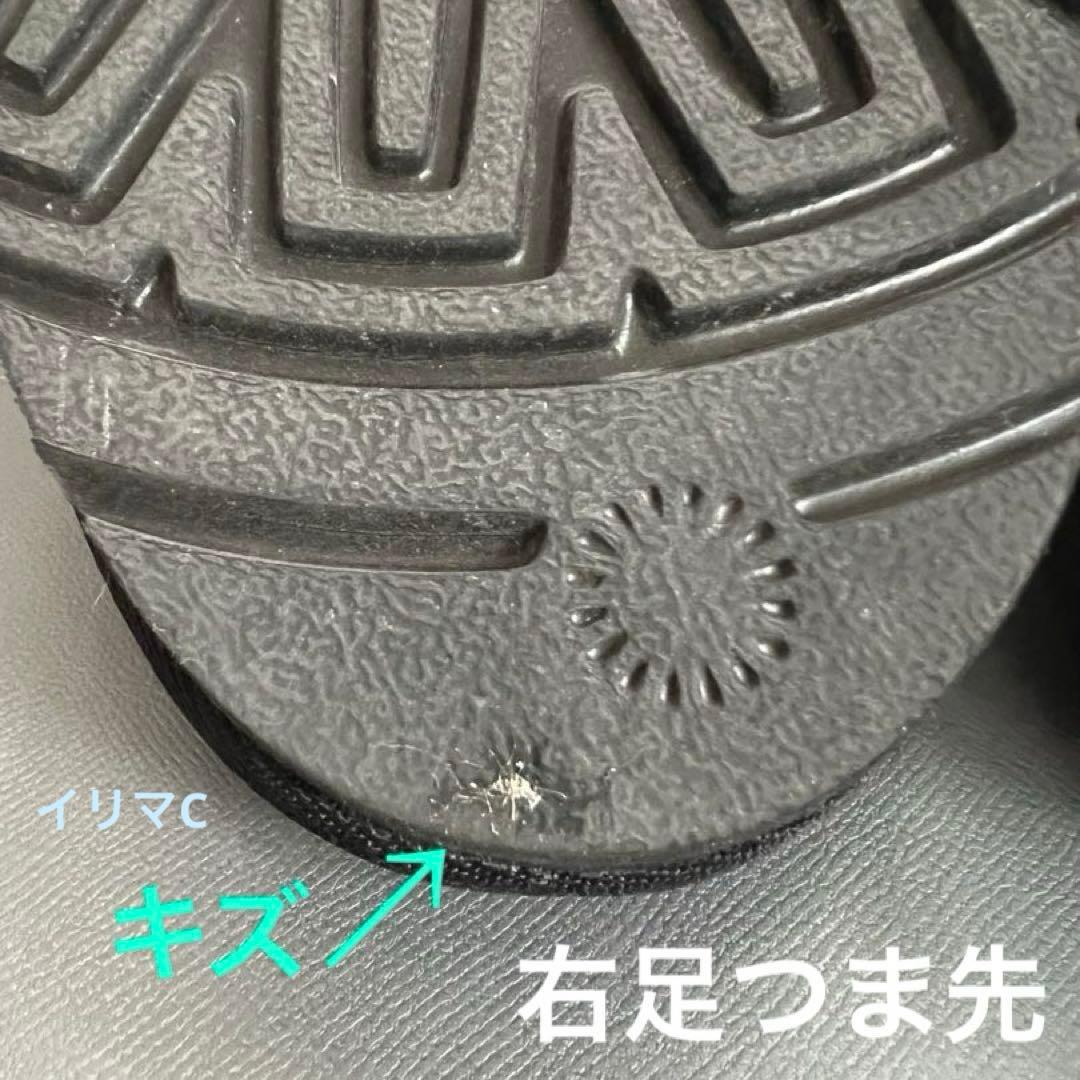 UGG 22cm ロー ローメル 黒　Lo Lowmel 箱付き　訳あり