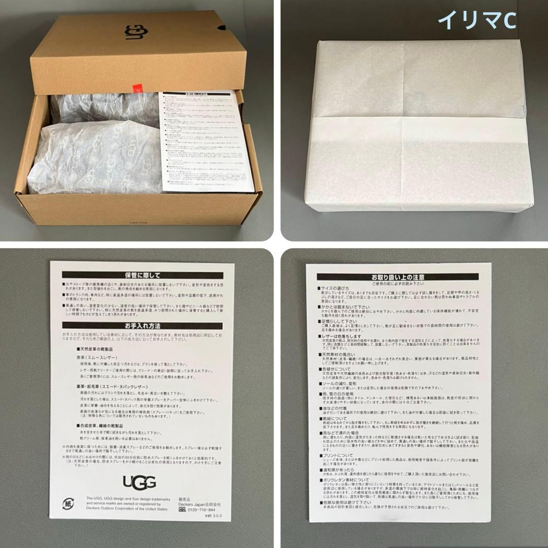UGG 22cm ロー ローメル 黒　Lo Lowmel 箱付き　訳あり