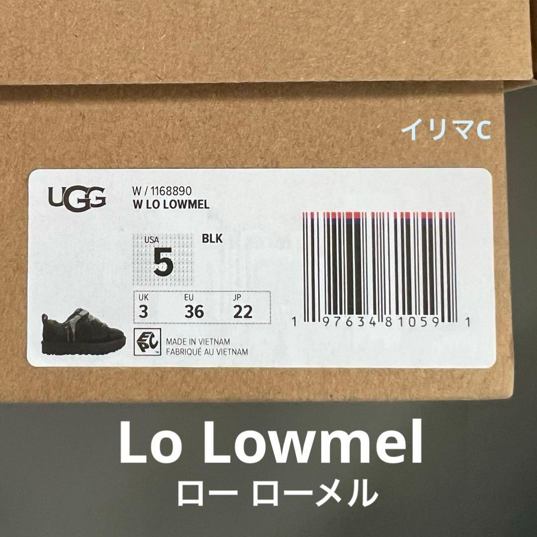 UGG 22cm ロー ローメル 黒　Lo Lowmel 箱付き　訳あり