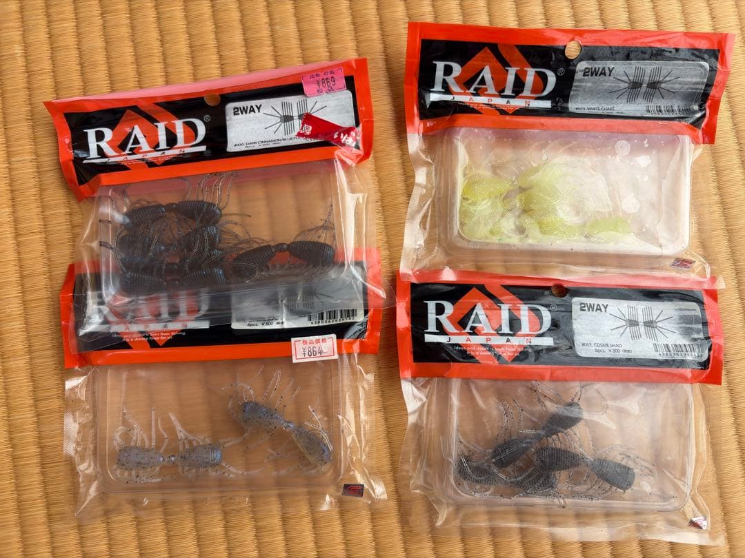 バス釣り　レベルクランク・スピナーベイトなど