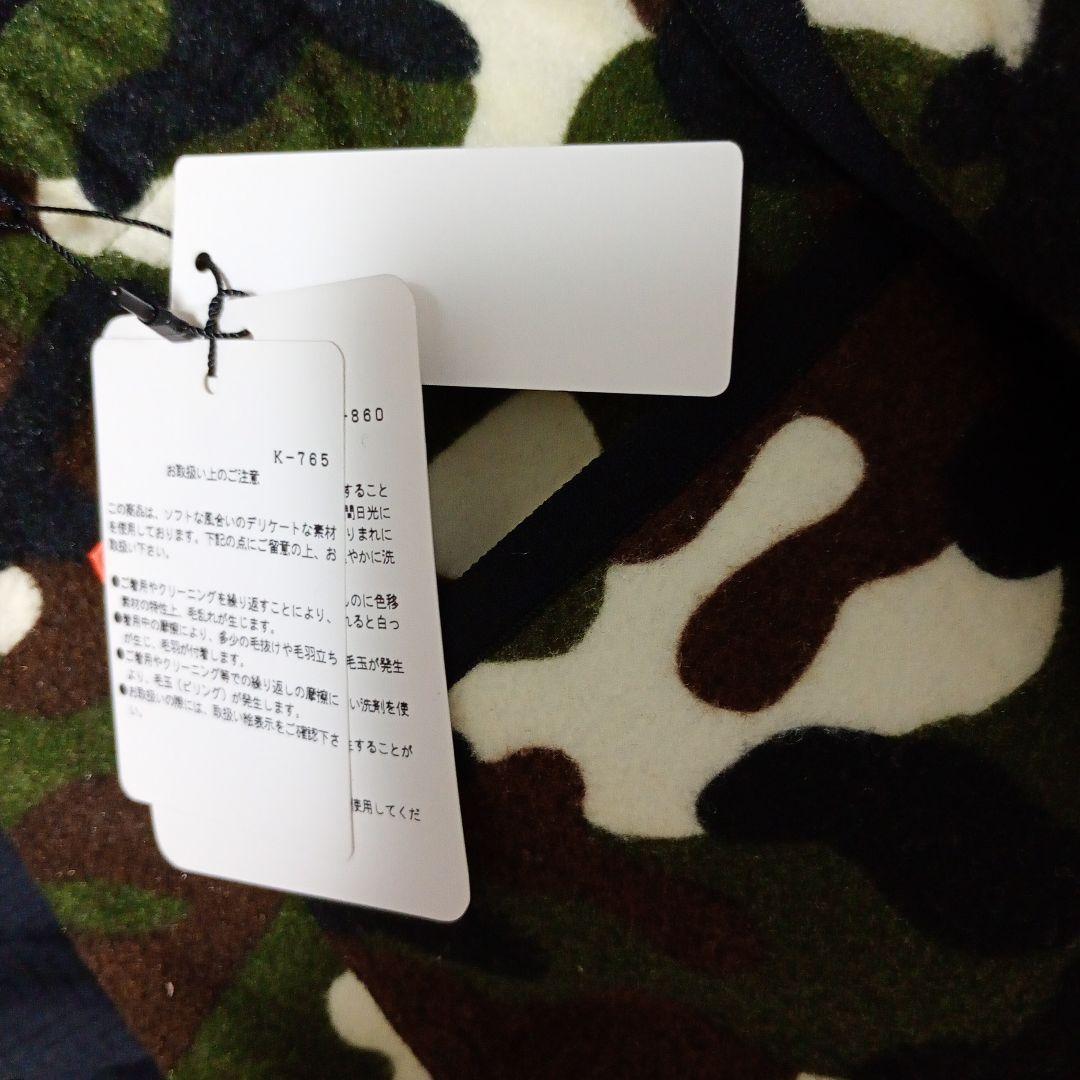 迷彩柄スカート 複数ワッペン付き