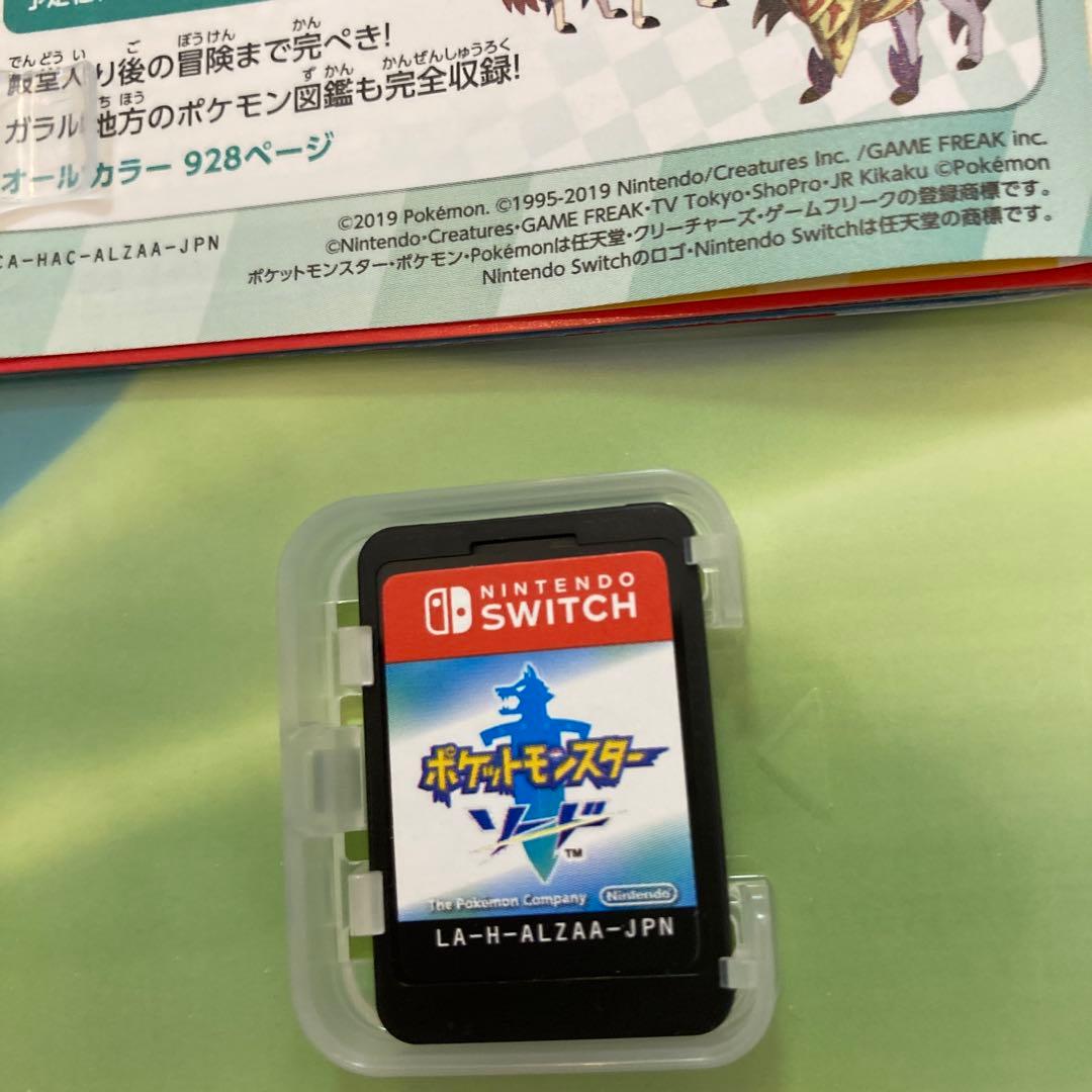 ポケットモンスター ゲームソフト 3本セット