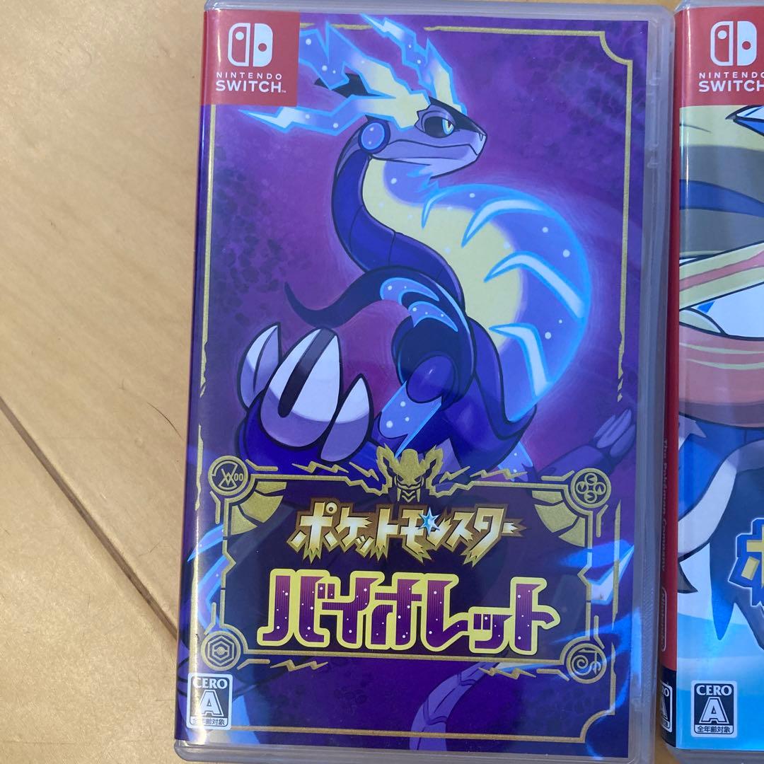 ポケットモンスター ゲームソフト 3本セット