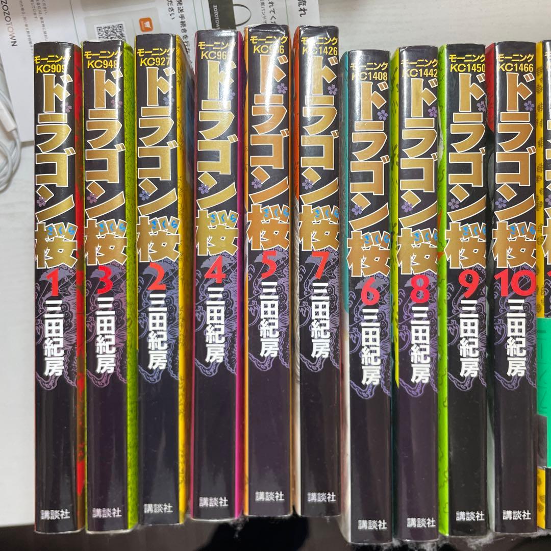 ドラゴン桜 全21巻セット