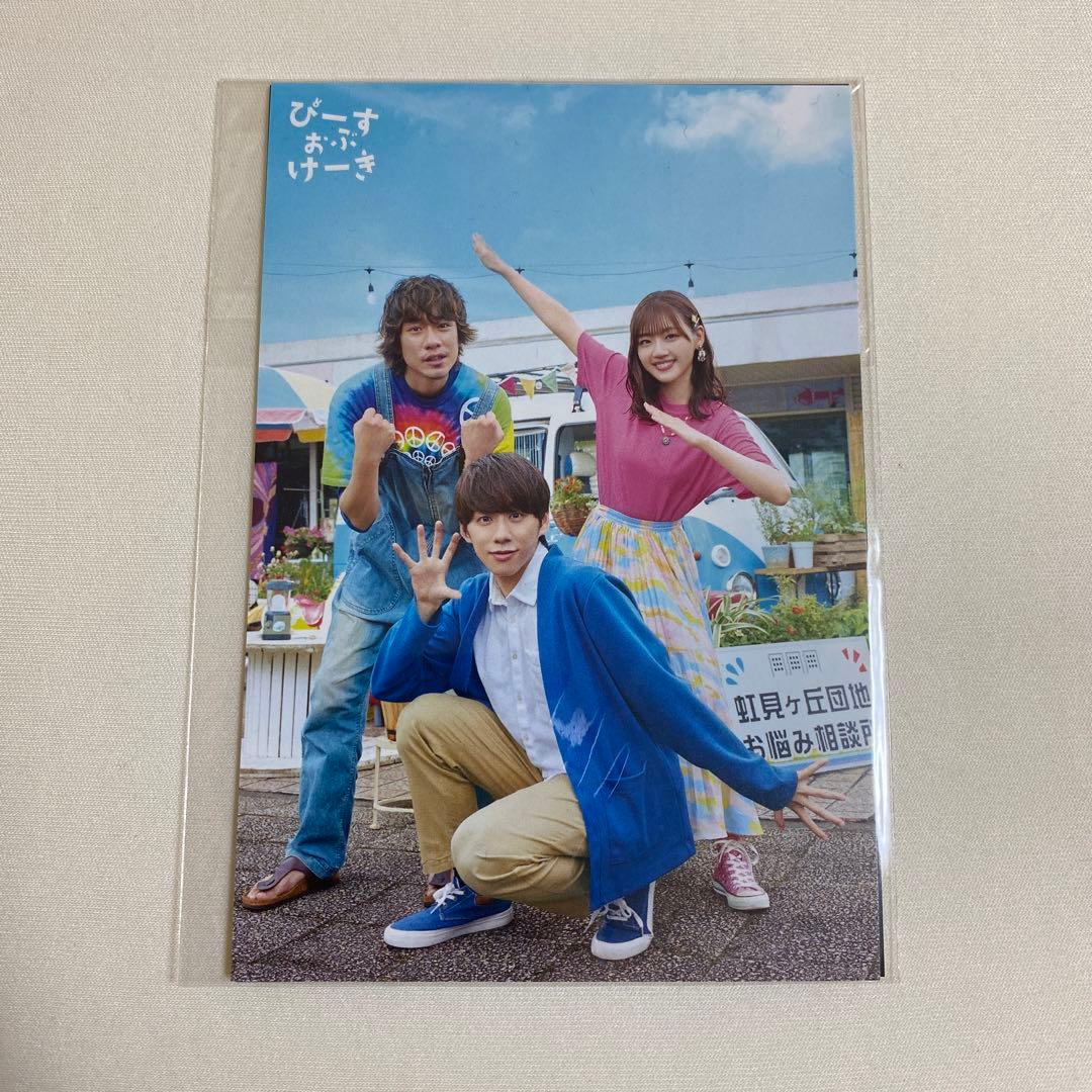 基俊介主演ドラマ『ぴーすおぶけーき』　DVD&特典 ポストカード