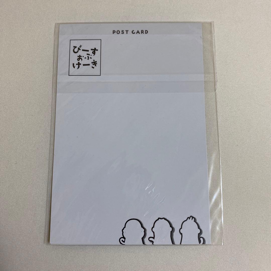 基俊介主演ドラマ『ぴーすおぶけーき』　DVD&特典 ポストカード