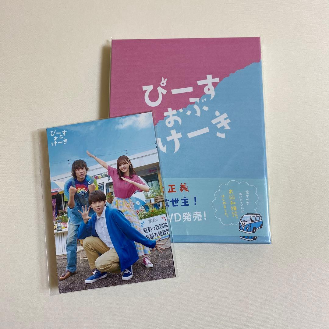 基俊介主演ドラマ『ぴーすおぶけーき』　DVD&特典 ポストカード