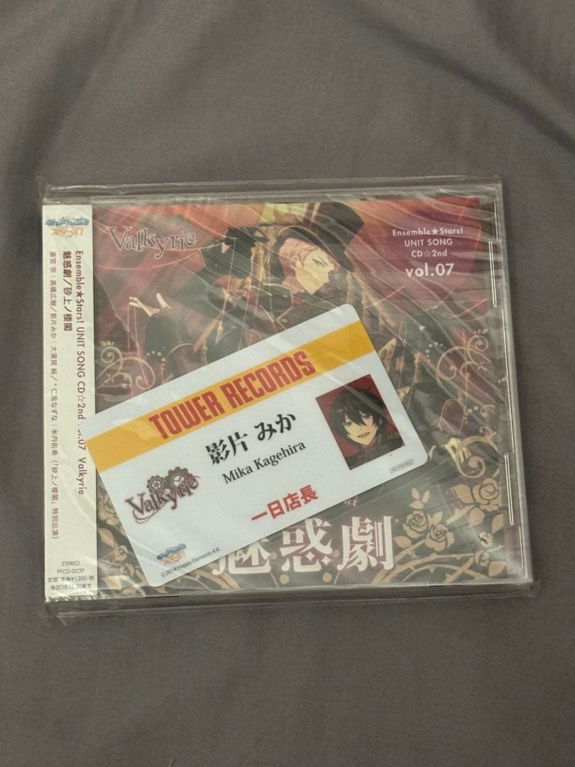 あんスタ　影片みか　タワレコ　CD 特典　一日店長