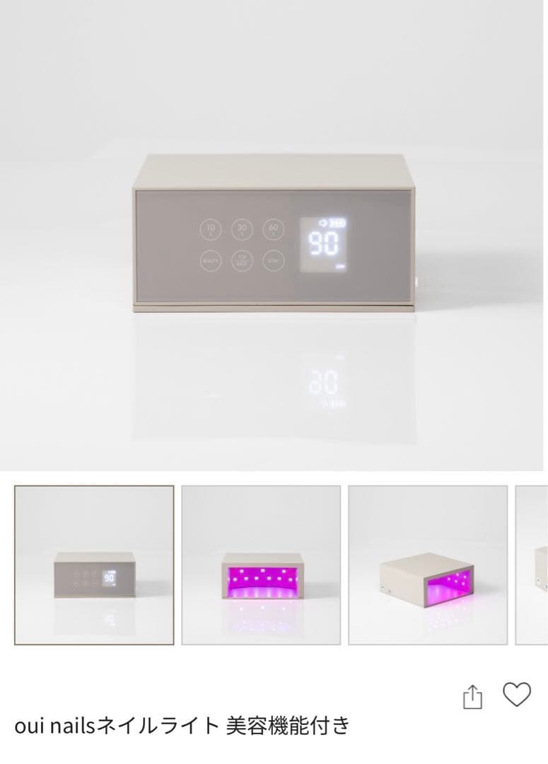✳︎MINTIA✳︎oui nails ネイルライト　美容機能付き