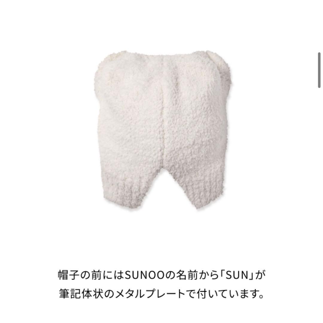 帽子 [SUNOO] FUZZY BEAR BEANIE