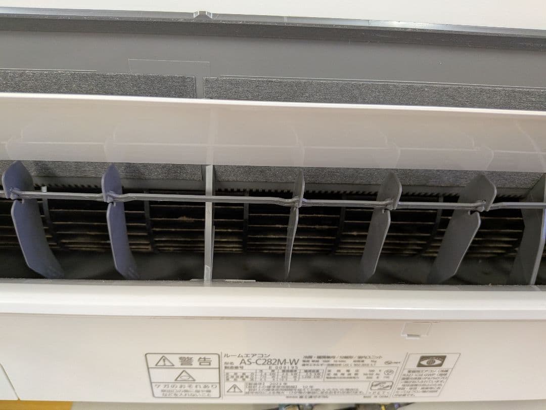 《リユース美品！》Fujitsu nocria 壁掛けエアコン 23年製