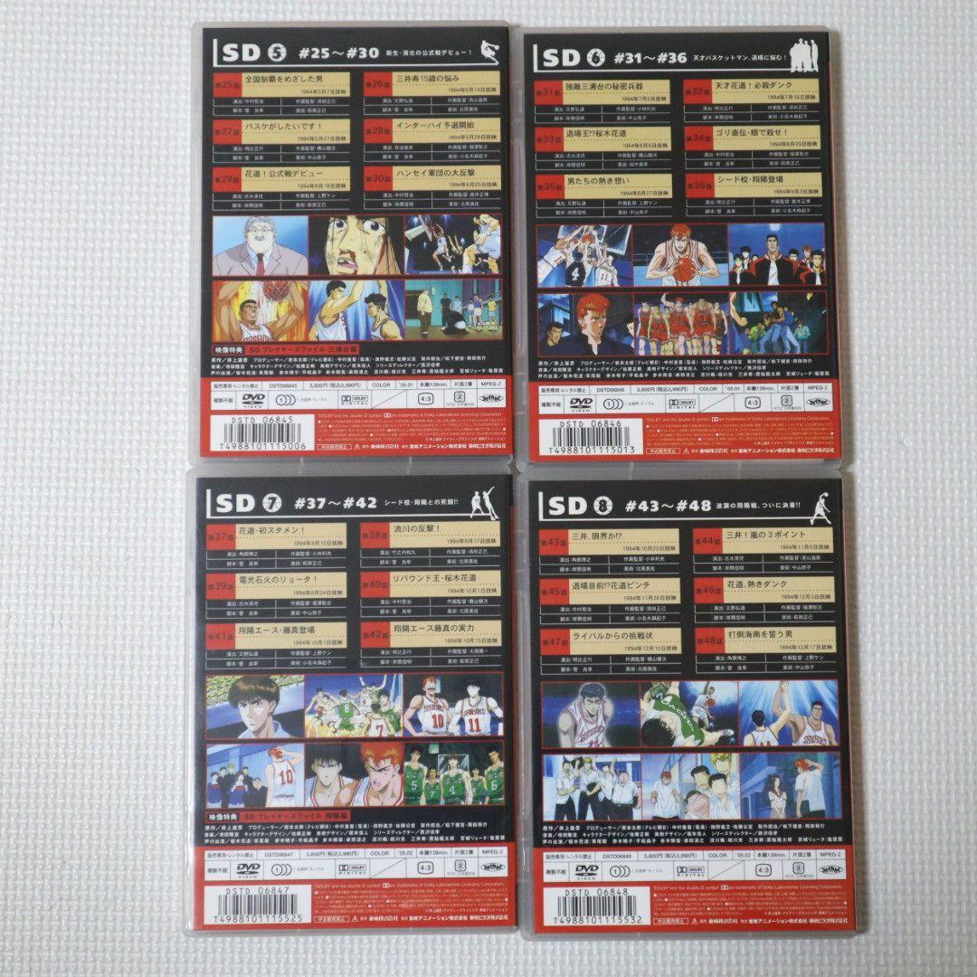 スラムダンク SLAM DUNK DVD 全巻セット 1-17巻