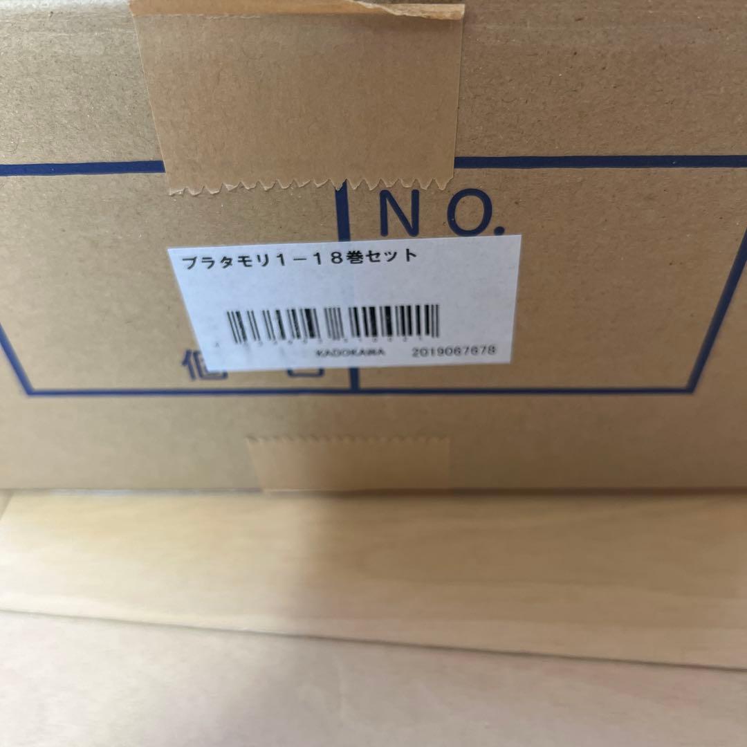 ブラタモリ 18冊セット