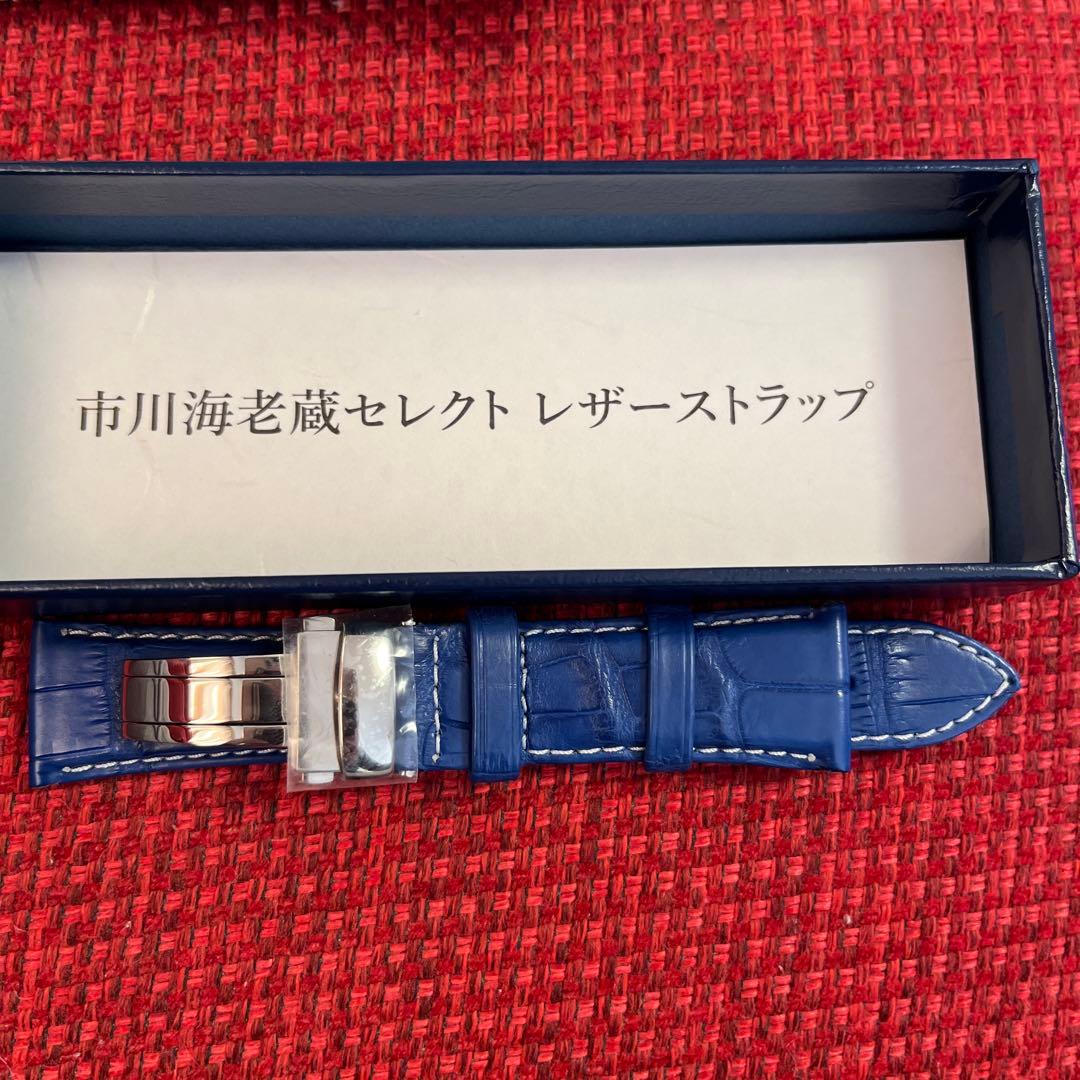 Grand Seiko レザーストラップ 青　市川海老蔵セレクト　22mm