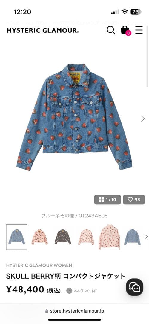 ヒステリックグラマー　SKULL BERRY ジャケット　Ｇジャン　スカル