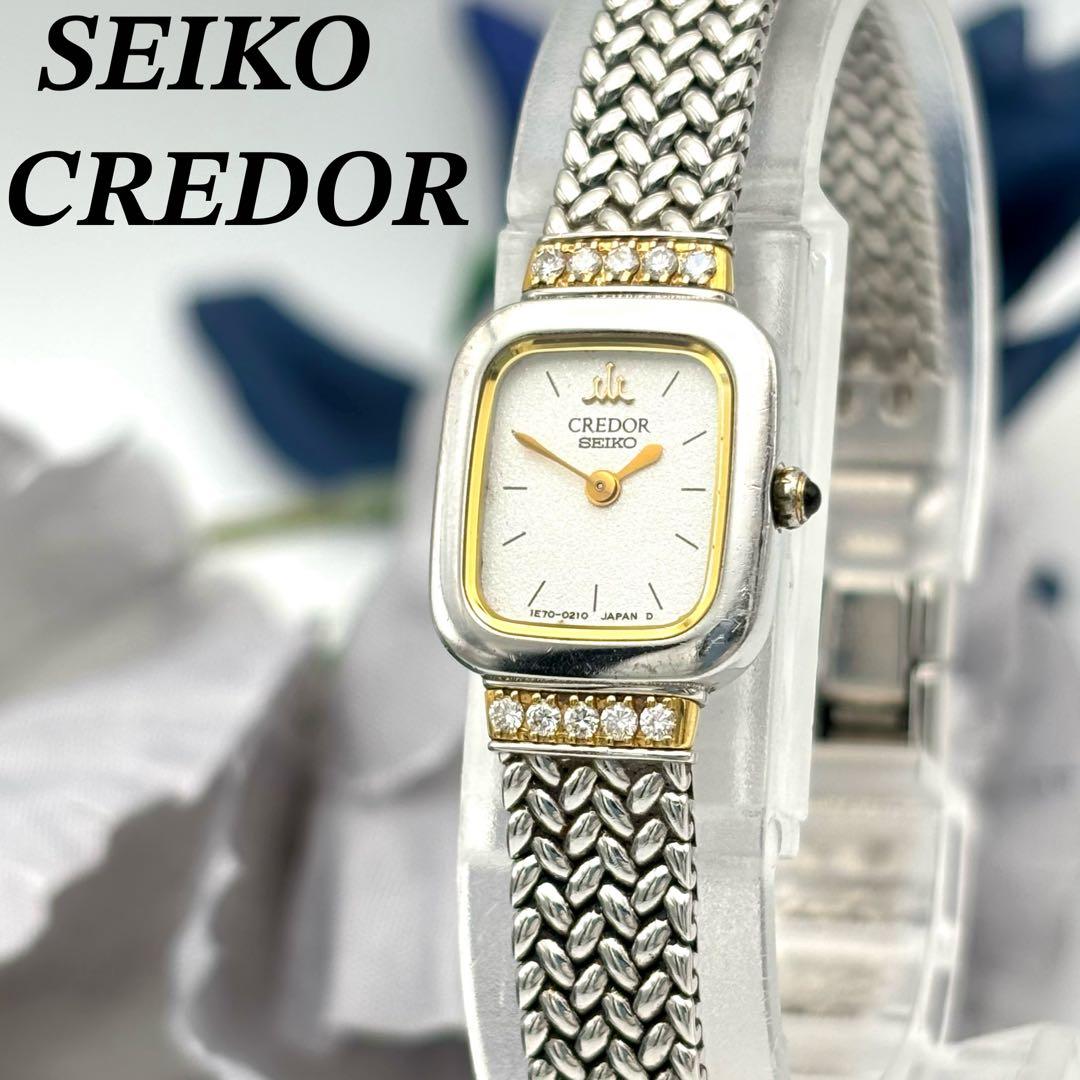 クレドール CREDOR セイコー ダイヤ 18K レディース 腕時計 美品