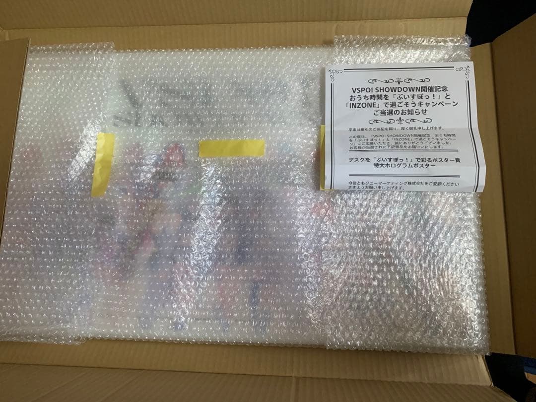 デスクを「ぶいすぽっ！」で彩るポスター賞　特大ホログラムポスター