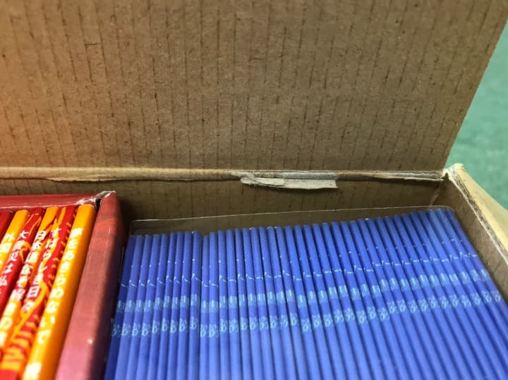 ポプラブックボックス　剣の巻