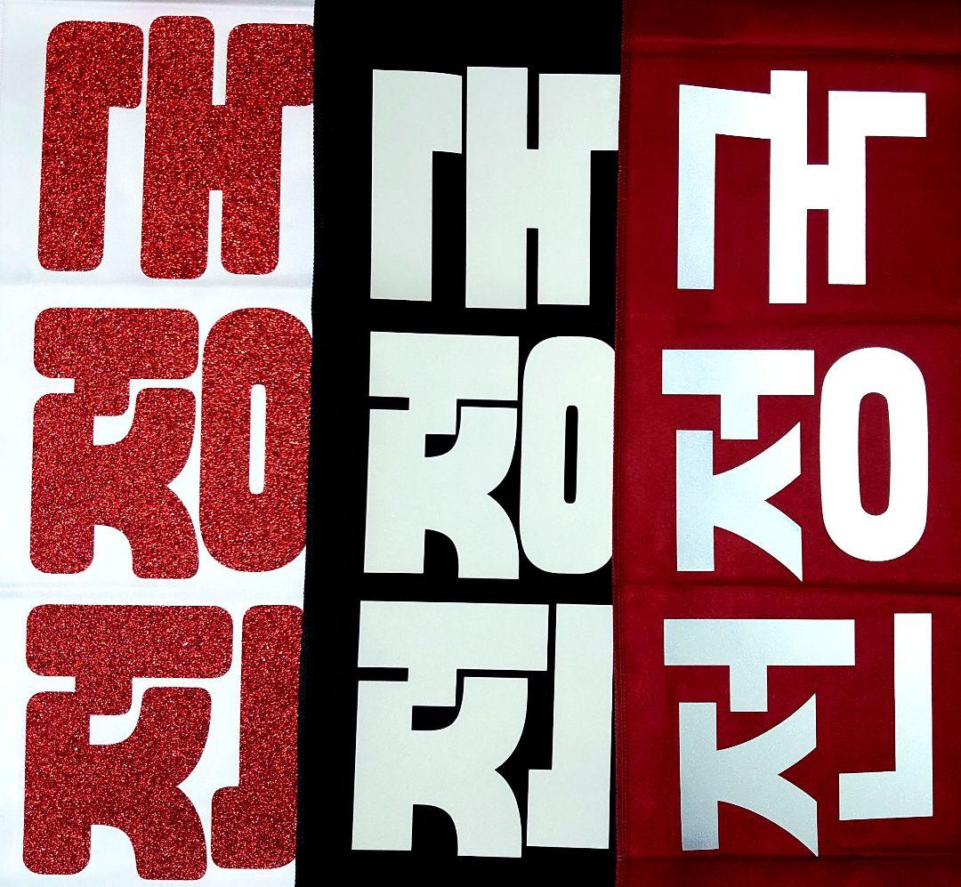 BTS 防弾少年団 방탄소년단 JUNGKOOK ジョングク スローガン3枚