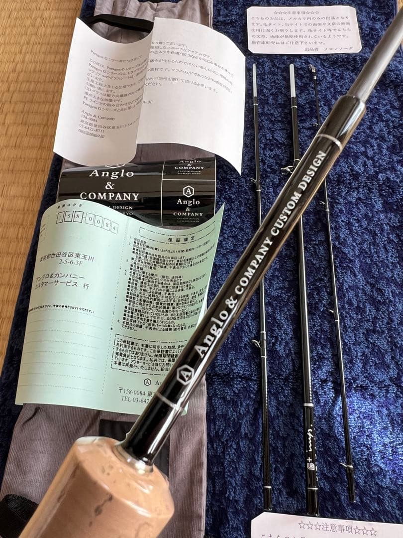 No.21 アングロ＆カンパニー G +imp494別注モデル新品未使用