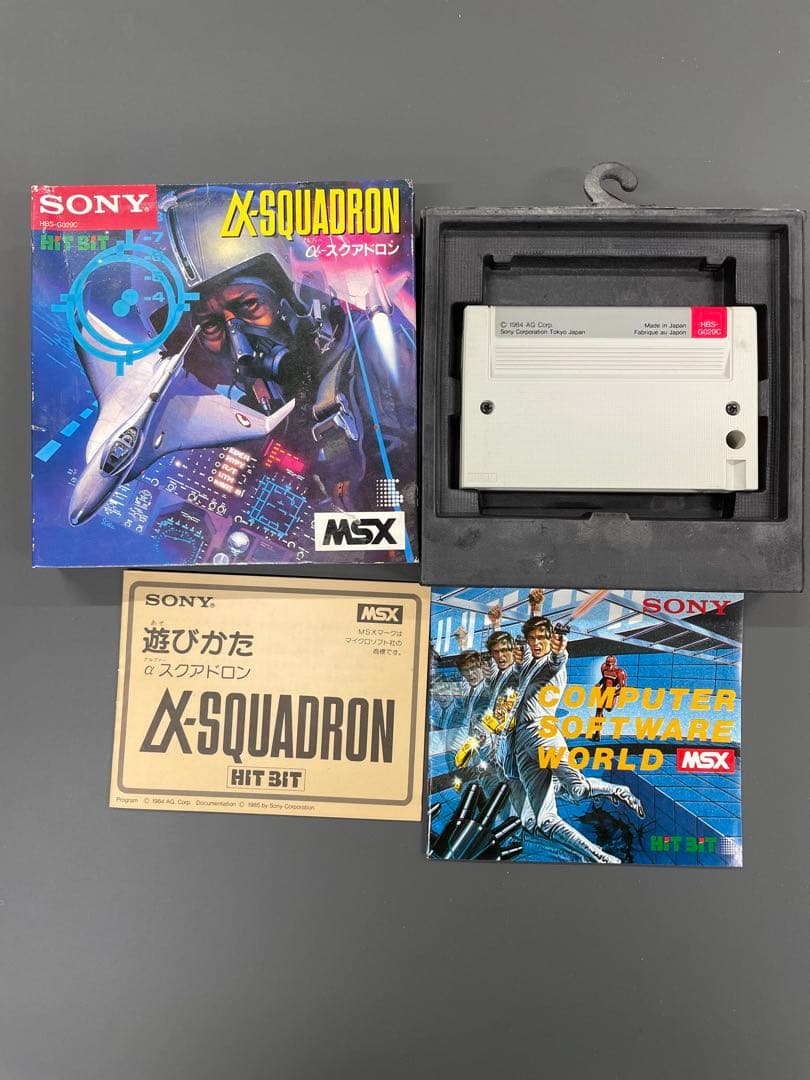 MSXソフト　4点まとめて