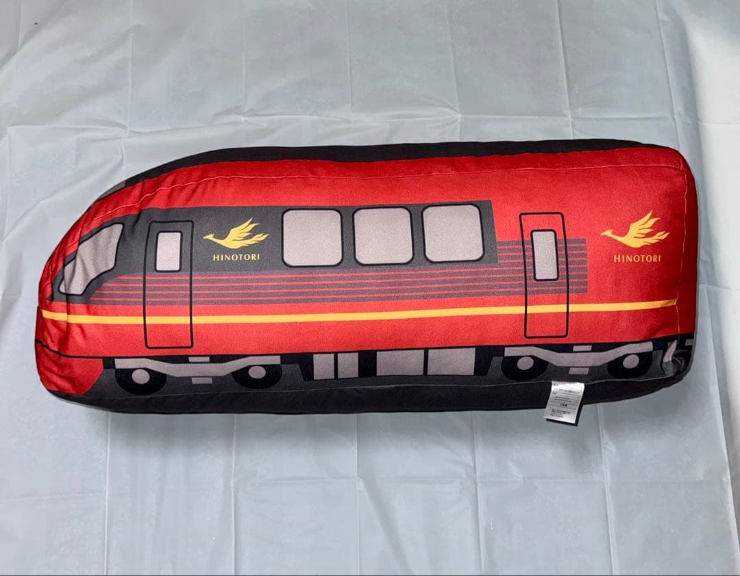 近鉄電車 ひのとり 抱き枕 [おまけ付き]
