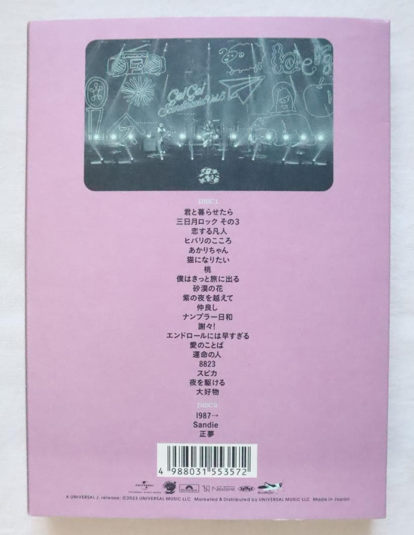 DVD スピッツ GO!GO!スカンジナビア 8 ゴースカ8 30周年