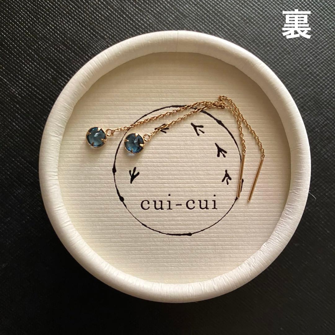 cui-cui K10 ロンドンブルートパーズ ロングピアス アメリカンピアス