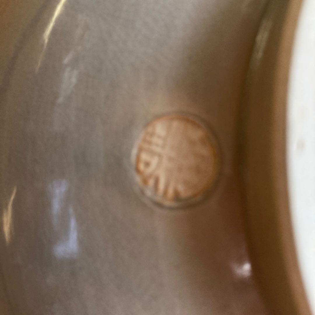 清水山麓　二代目　澤村陶哉　鉢　蕪　桜