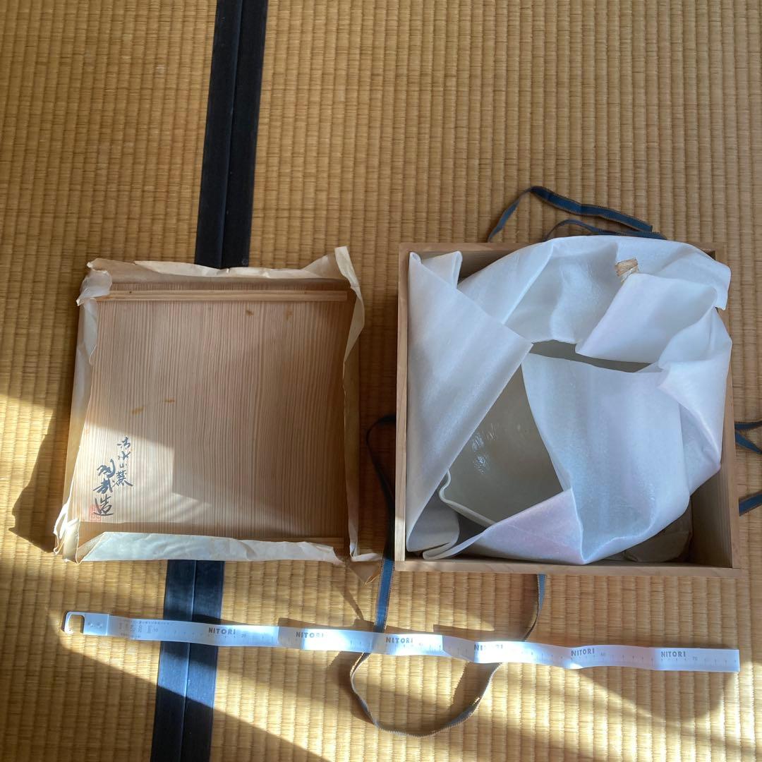 清水山麓　二代目　澤村陶哉　鉢　蕪　桜