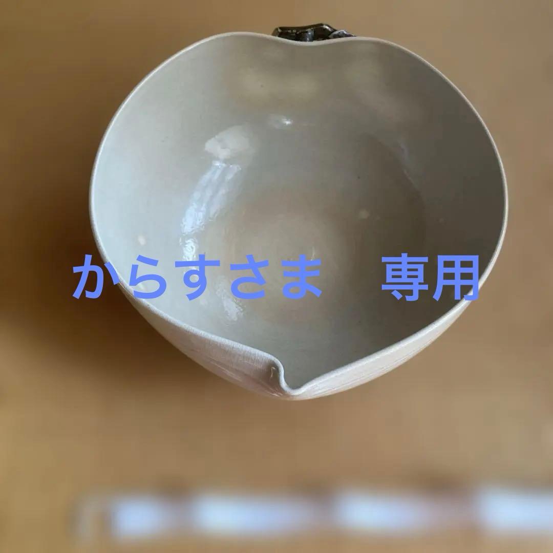 清水山麓　二代目　澤村陶哉　鉢　蕪　桜