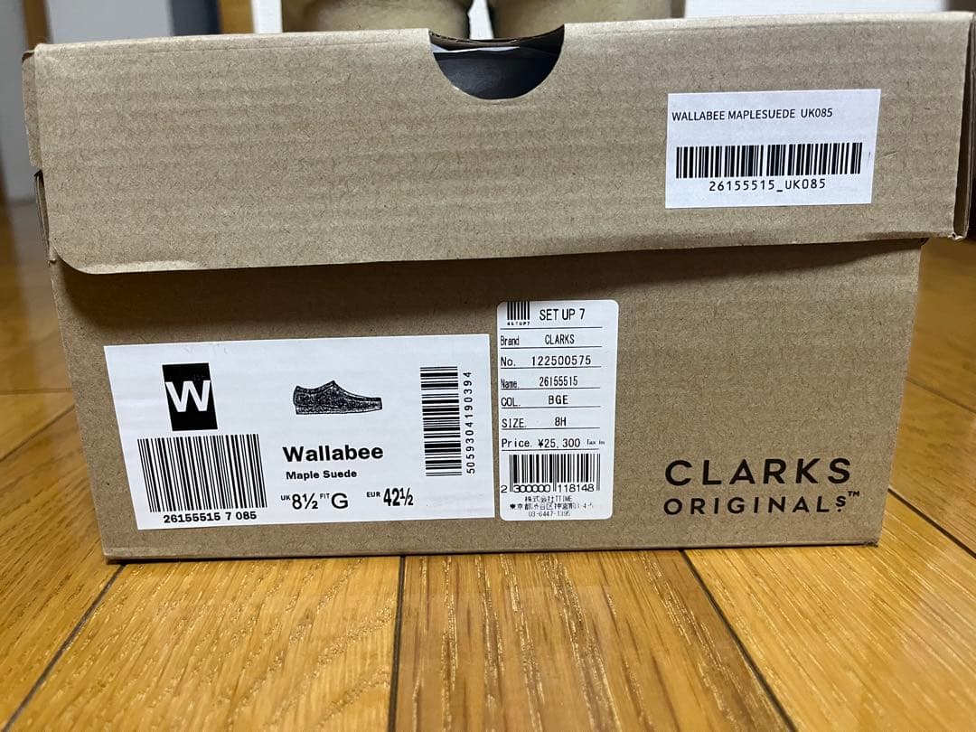 Clarks Wallabee メープル スエード