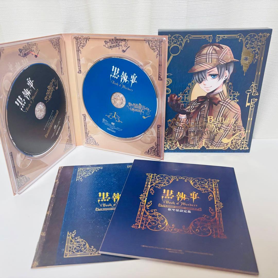 黒執事 DVD全巻セット