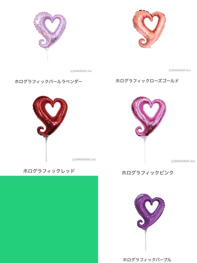 なにゃ　卒業ブーケ　バルーンブーケ　バルーンギフト