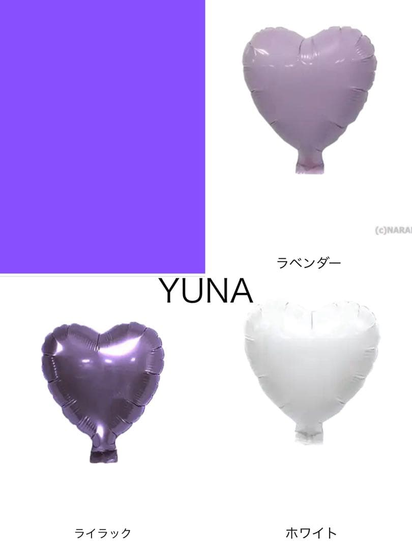 なにゃ　卒業ブーケ　バルーンブーケ　バルーンギフト