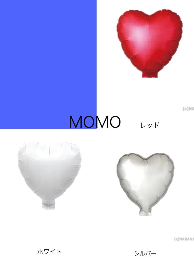 なにゃ　卒業ブーケ　バルーンブーケ　バルーンギフト