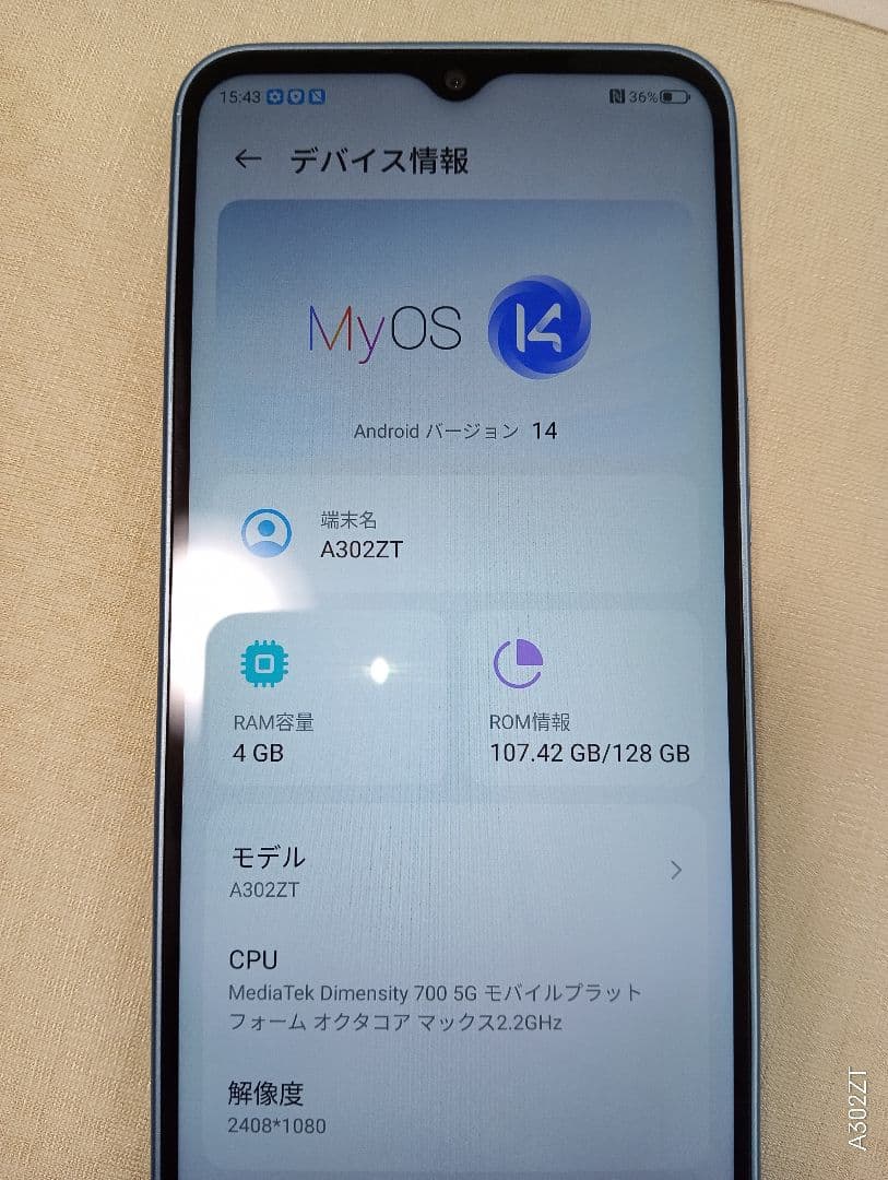 Libero 5G IV A302ZTブルー SIMフリー【本体のみ】