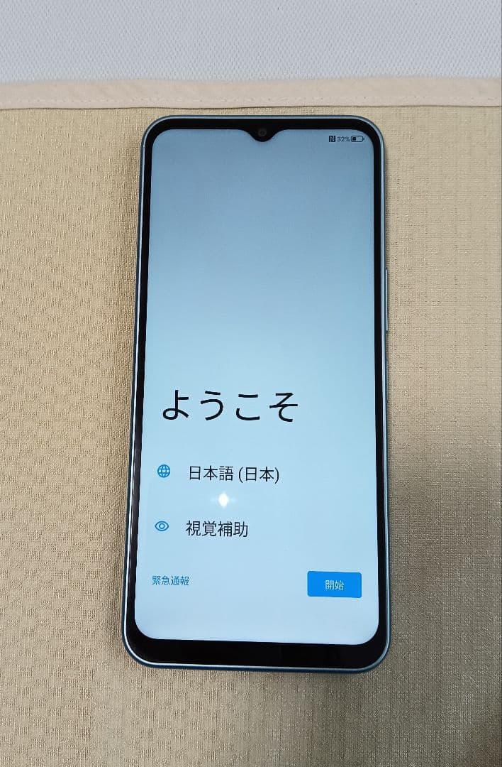 Libero 5G IV A302ZTブルー SIMフリー【本体のみ】
