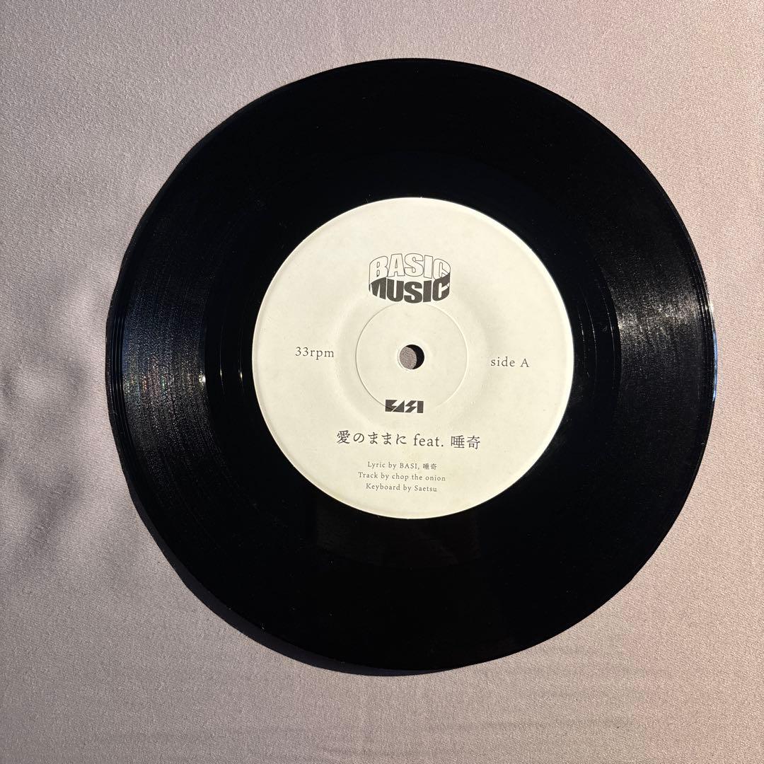 【美品】BASI 、唾奇 愛のままに 7インチアナログレコード