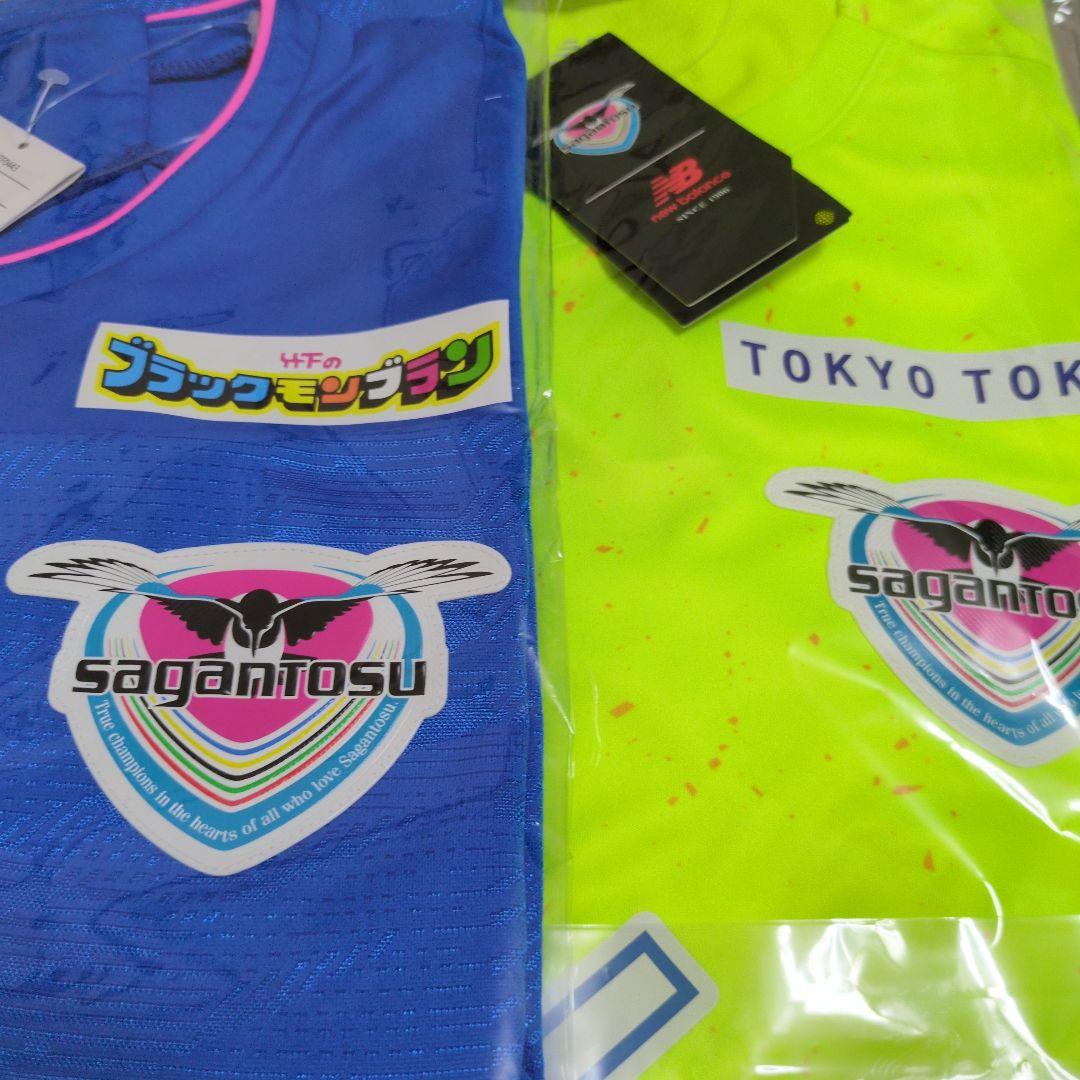 サガン鳥栖　２０２０　２０２２GK ユニホームレプリカ　新品未使用　２点セット