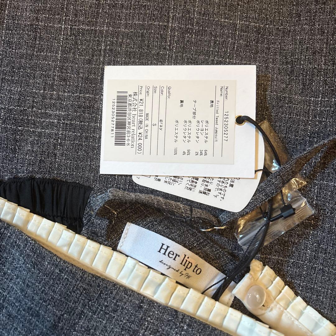 サロペット・オーバーオール・オールインワン Frilled Tweed Jumpsuit