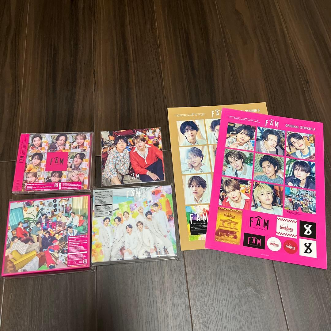 【新品未開封】『FAM』 timelesz 3形態＋特典