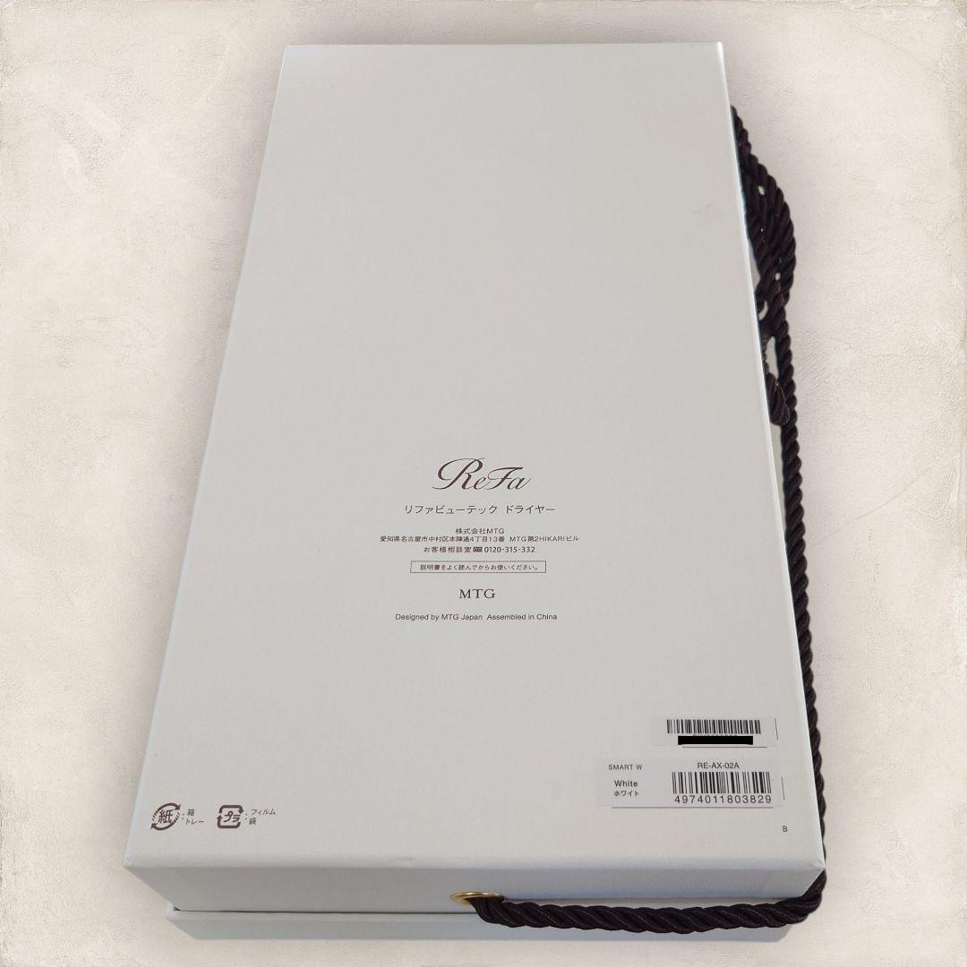 ✨特別価格✨ リファ ビューテックドライヤー RE-AX-02A ホワイト