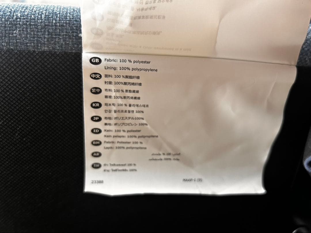 IKEA クイーンサイズ　ファブリック×すのこベッドフレーム　TUFJORD